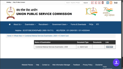 upsc cms