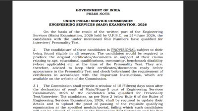 upsc ese result 2026 released at upscgovin