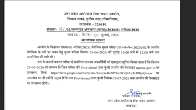upsssc pharmicist answer key 2026