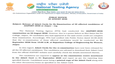 aiapget 2026 re exam admit card released