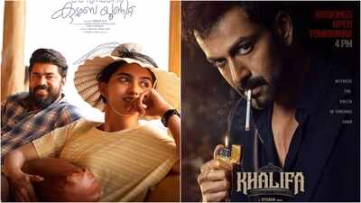 bethlehem kudumba unit box office day 2 vs khalifa nivin pauly mamitha baijus film fb