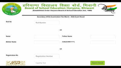 hbse class 10th 12th supplementary result 2026 released