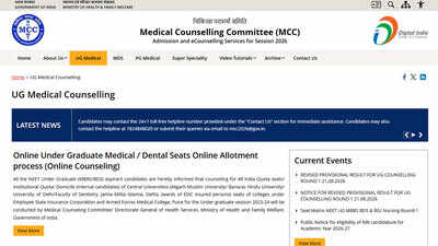 neet ug 2026 round 1 seat allotment