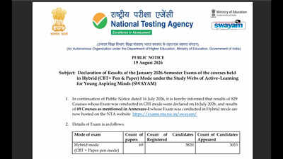 swayam result declared