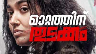 thudakkam box office collections day 12 vismaya mohanlals debut movie earns rs 49 lakhs fb