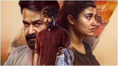 thudakkam box office collections day 2 vismaya mohanlals film grows fb