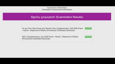 tn sslc supplementary result 2026 released