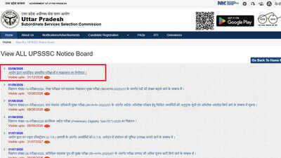 upsssc exam calendar 2026