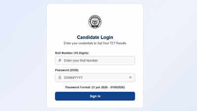 uptet result 2026