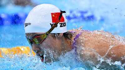 chinas yu zidi