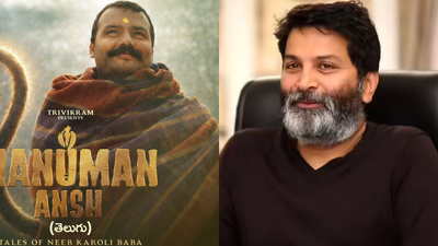 hanuman ansh telugu release faces uncertainty as trivikram srinivas steps away teaser launch cancelled in hyderabad ahead of september 18 release