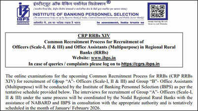 ibps rrb clerk 2026