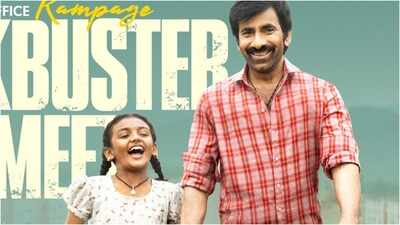 irumudi box office collection day 20 ravi teja film sees fb