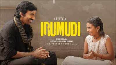 irumudi box office collection day 26 ravi teja movie fb