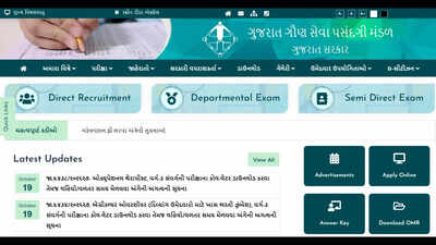 gsssb cce result 2026 expected soon