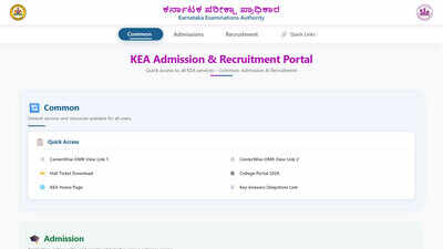 kea vao result 2026