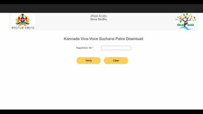 kpsc hall ticket 2026