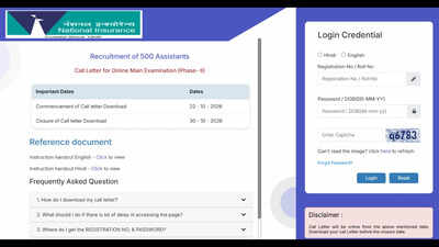 nicl assistant mains admit card 2026
