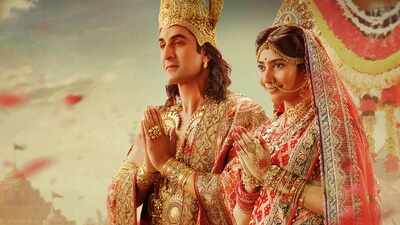 ramayana wedding song